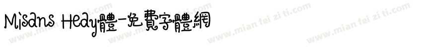 Misans Heay体字体转换